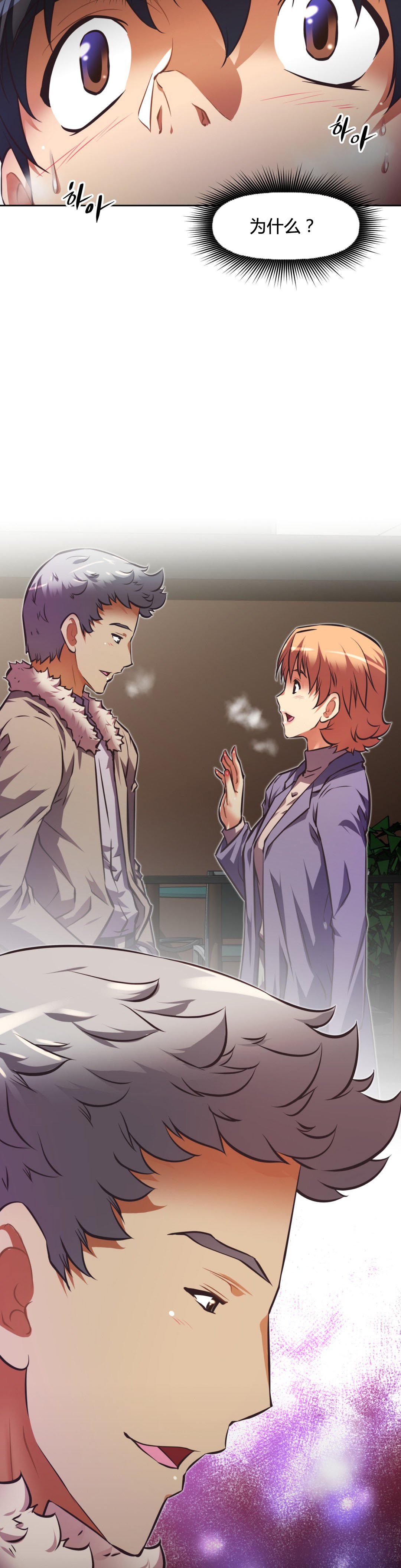 第109话20
