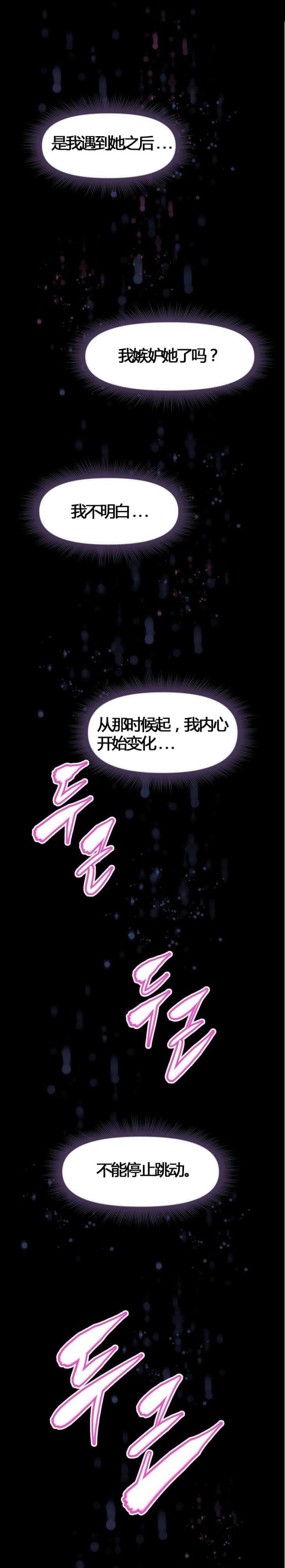第52话18