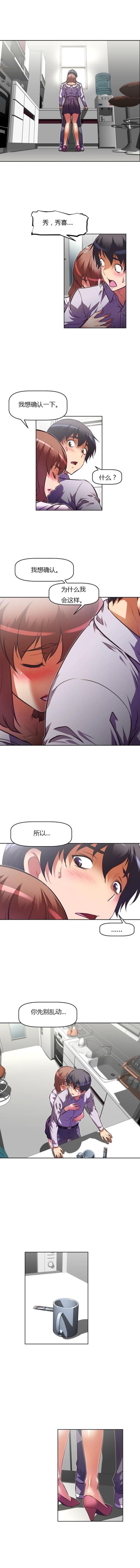第83话5