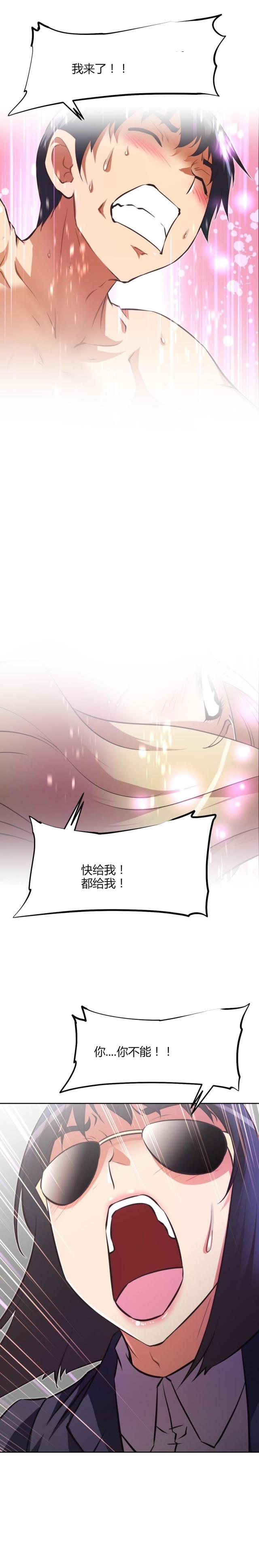 第122话3