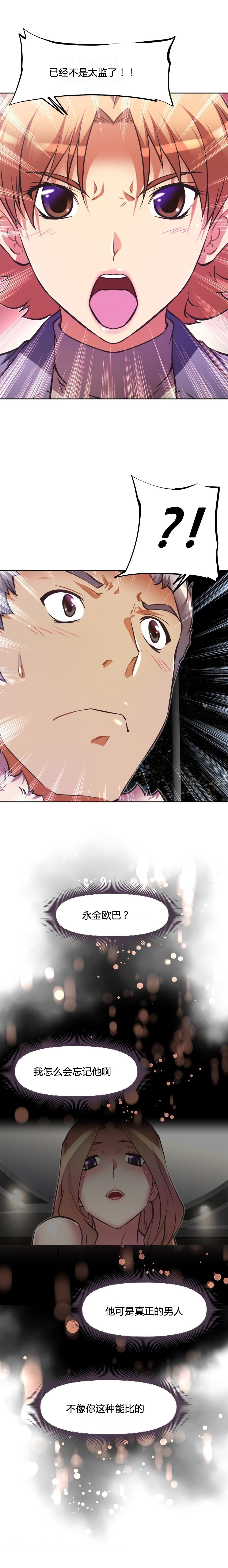 第111话2