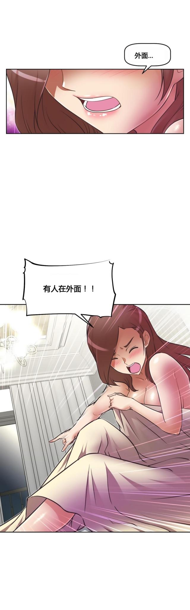 第21话16