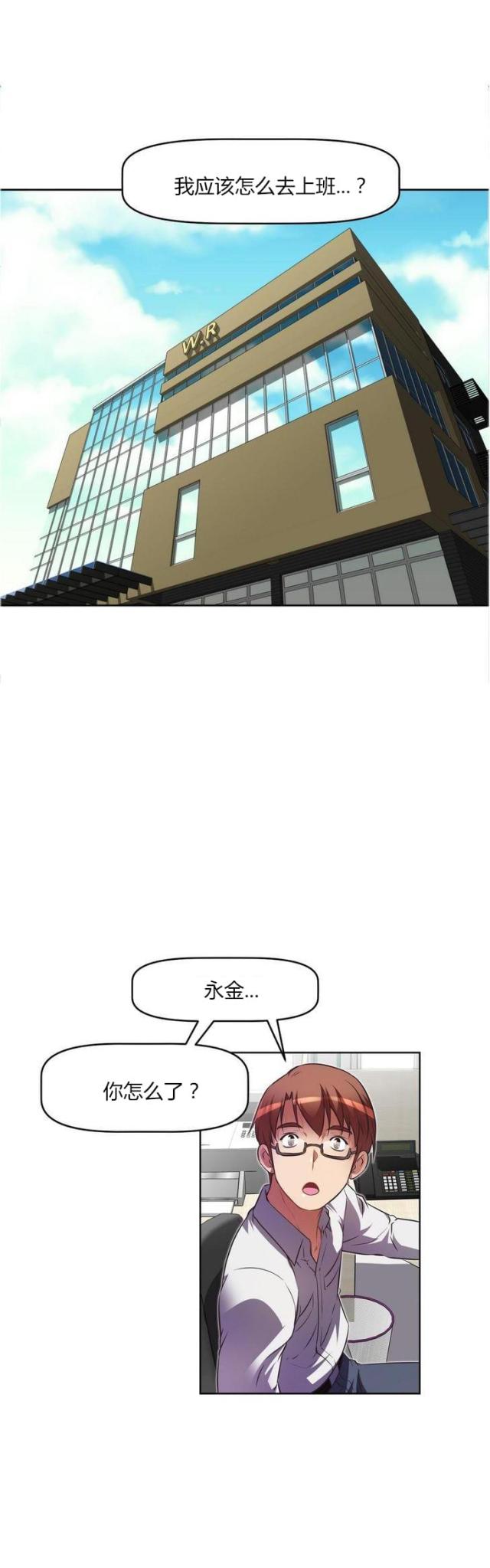第31话10
