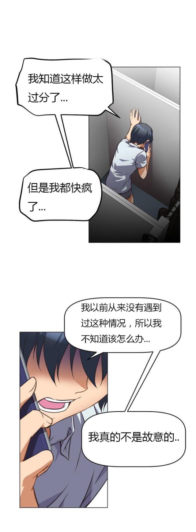 第5话16