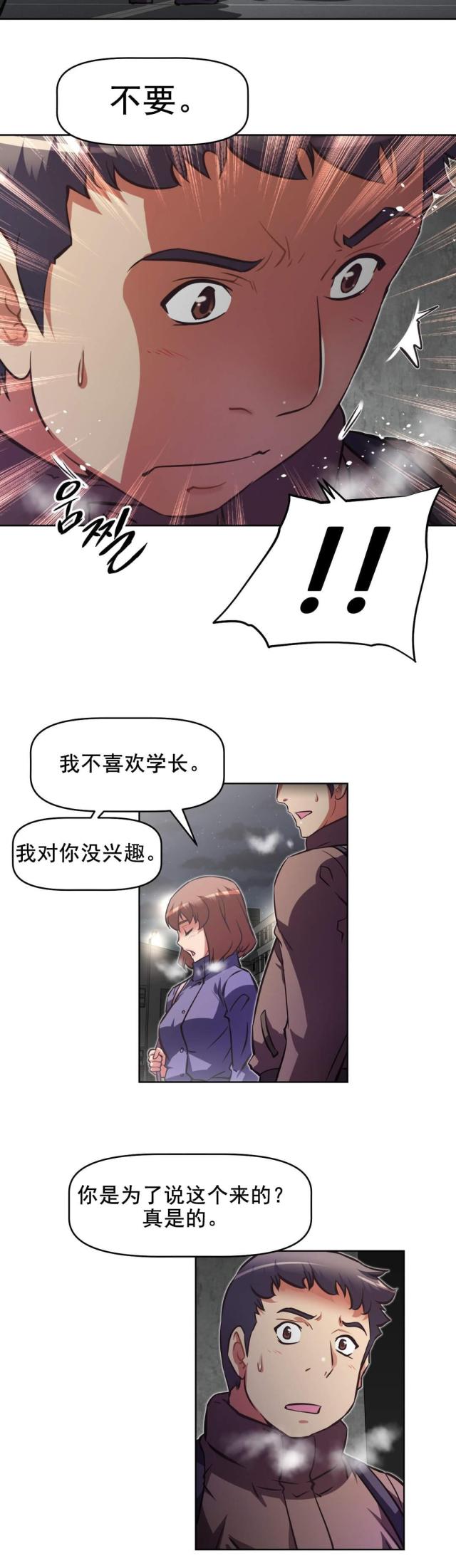 第185话12