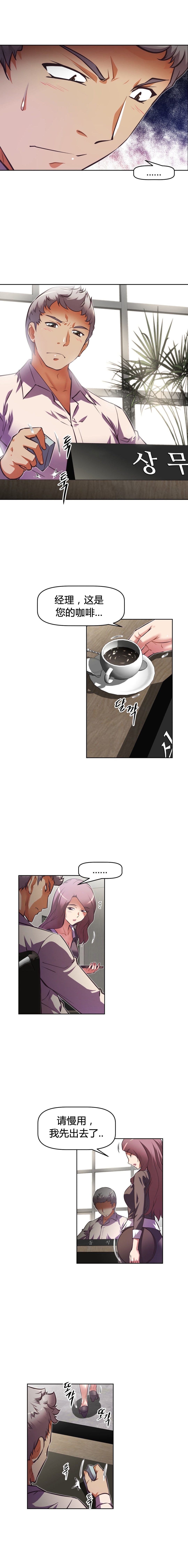 第111话5