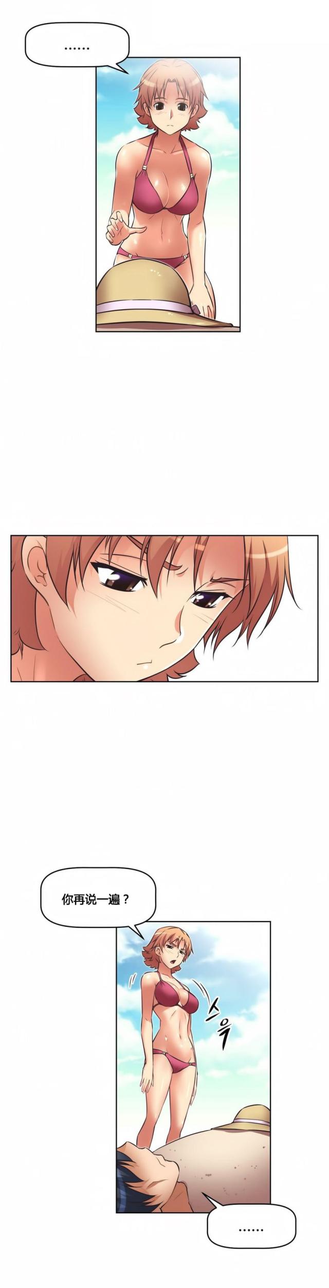 第16话20