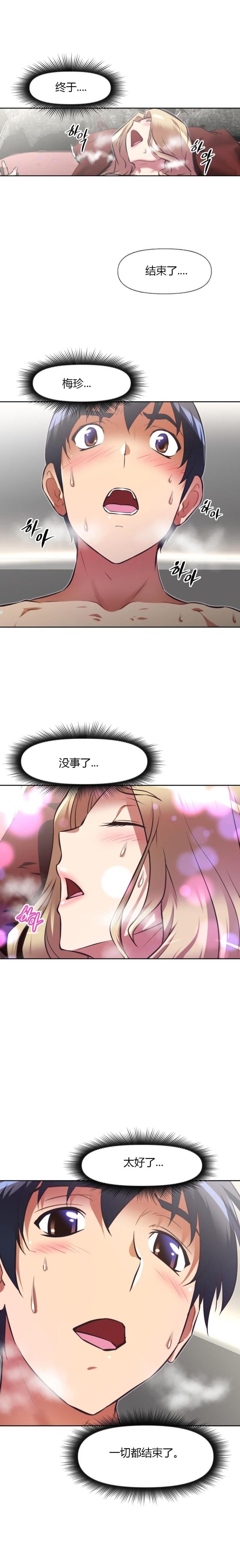 第123话5