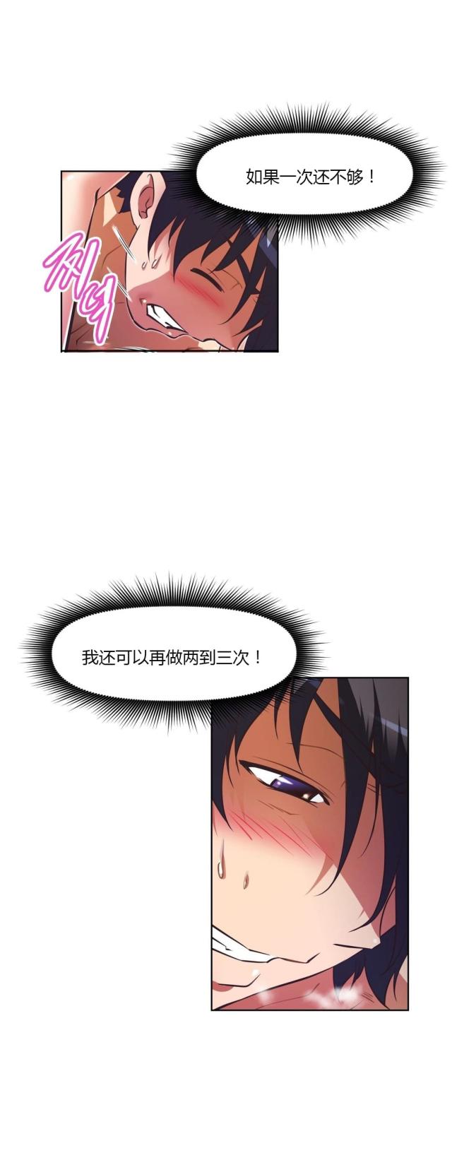 第131话13