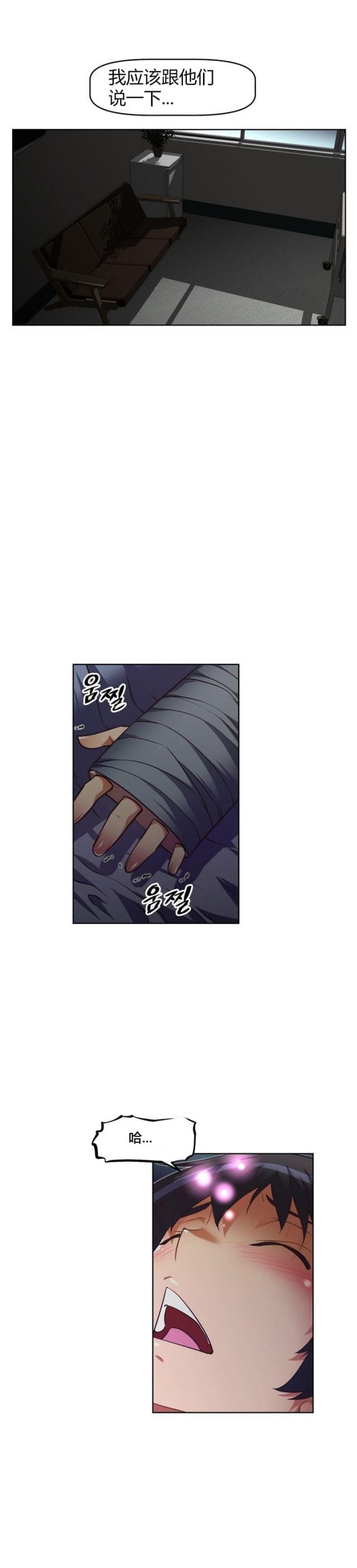 第41话2