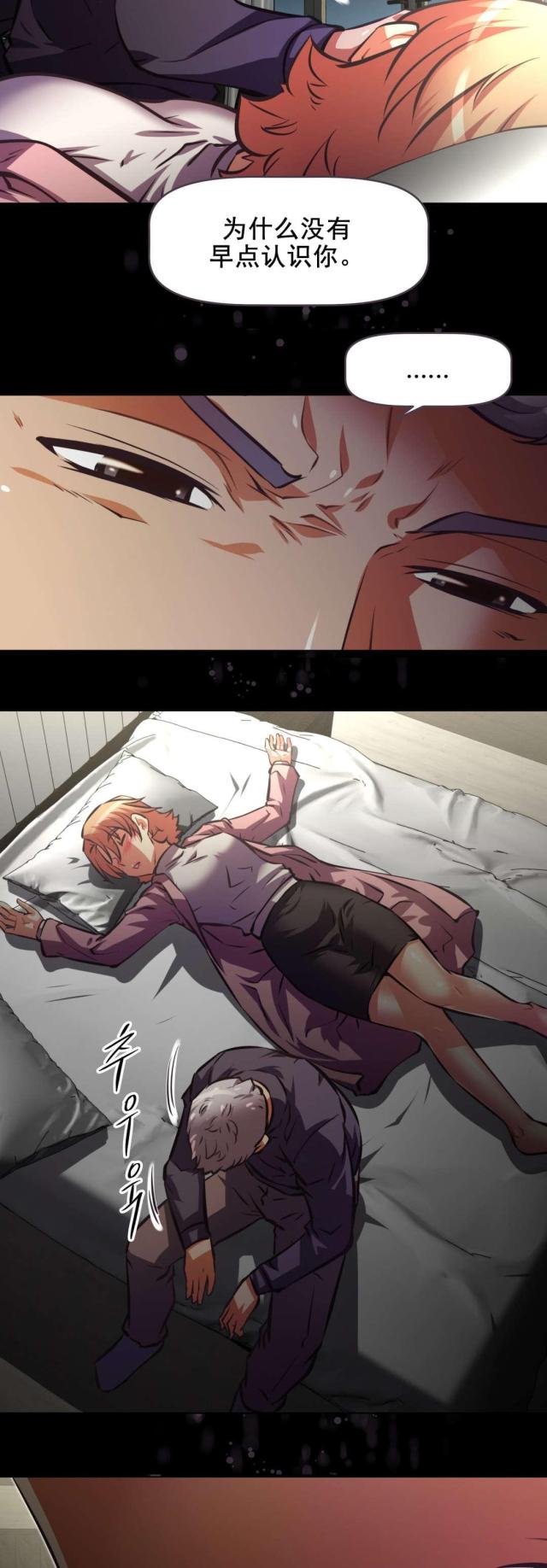 第192话5