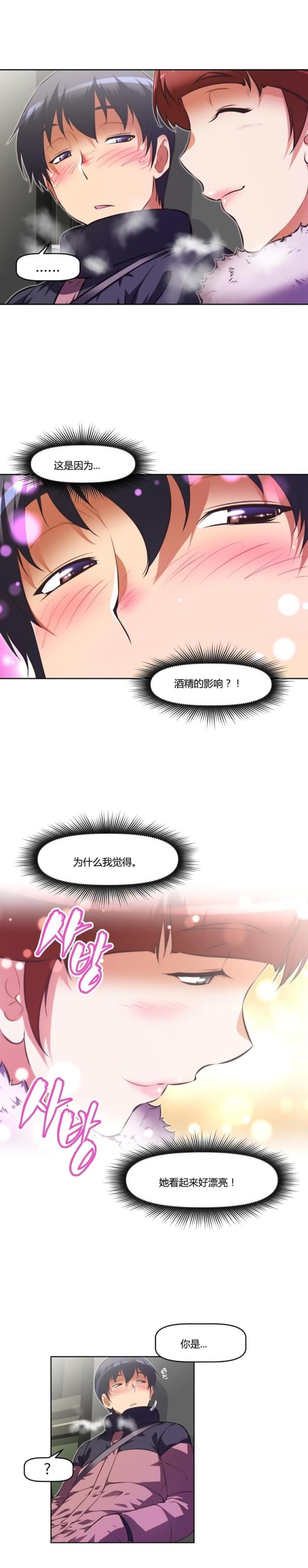 第152话8