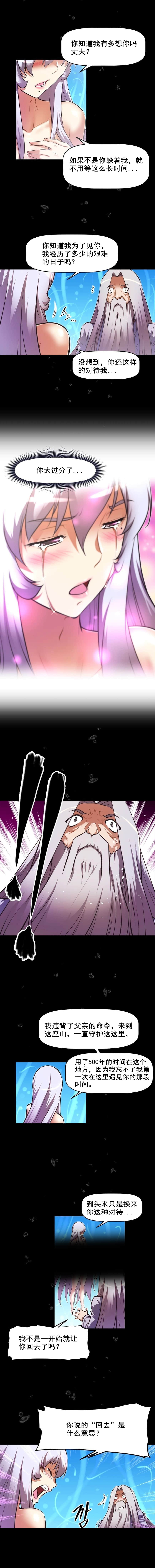 第91话1