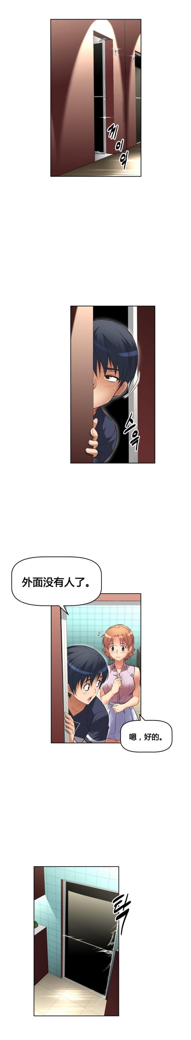 第13话16