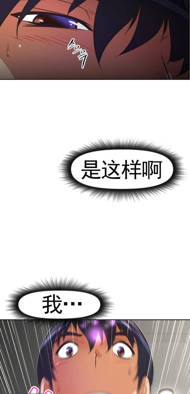 第164话10