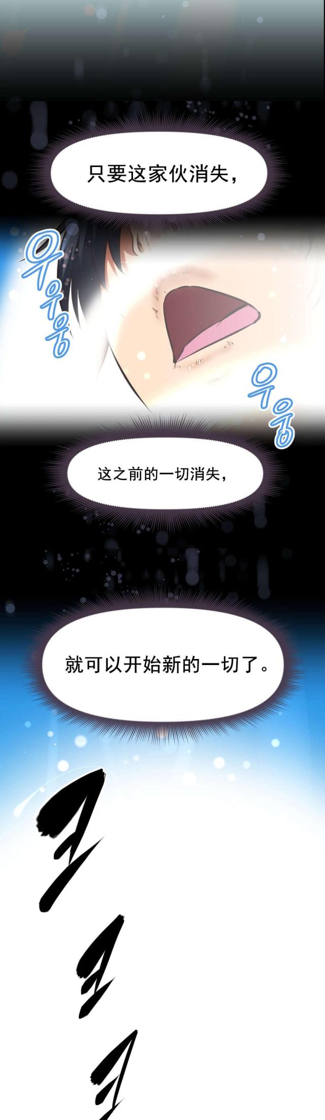 第201话16