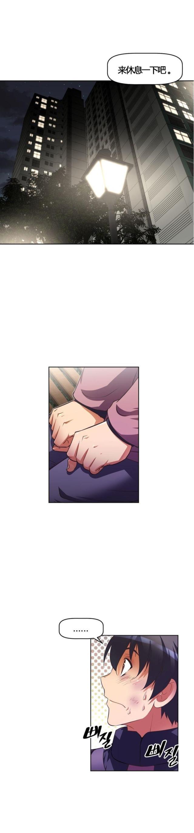 第50话18
