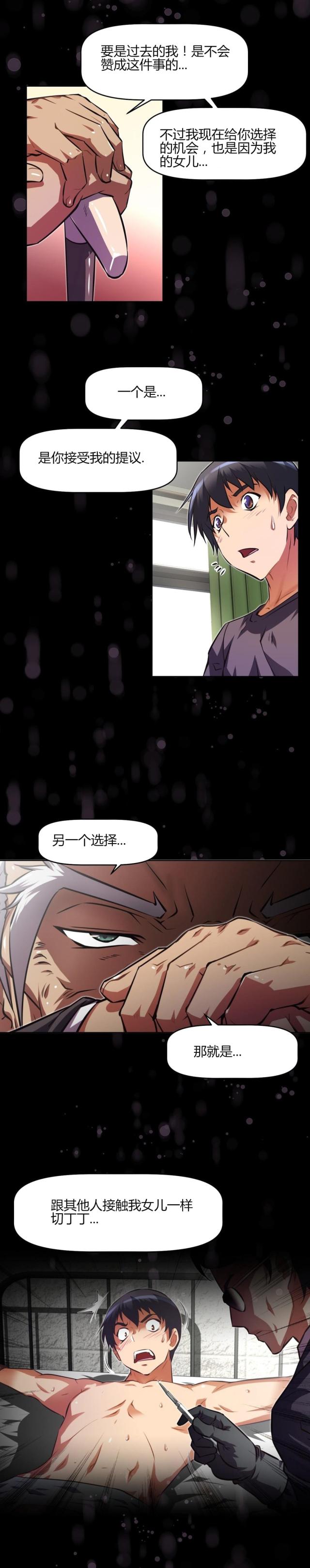 第147话15
