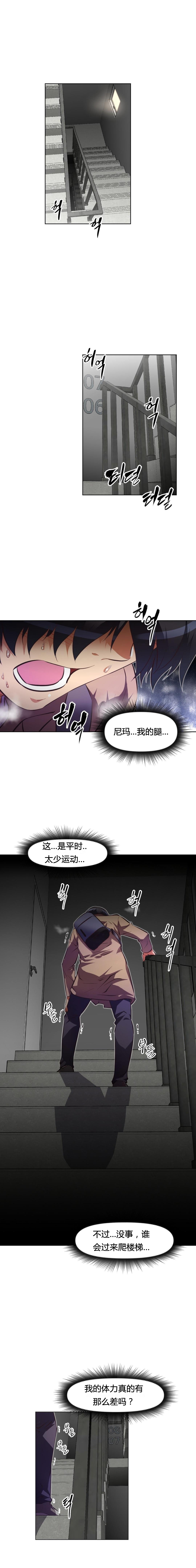 第106话10