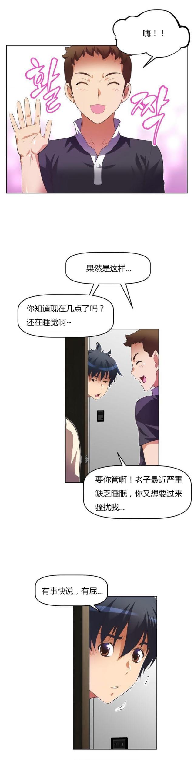 第27话0