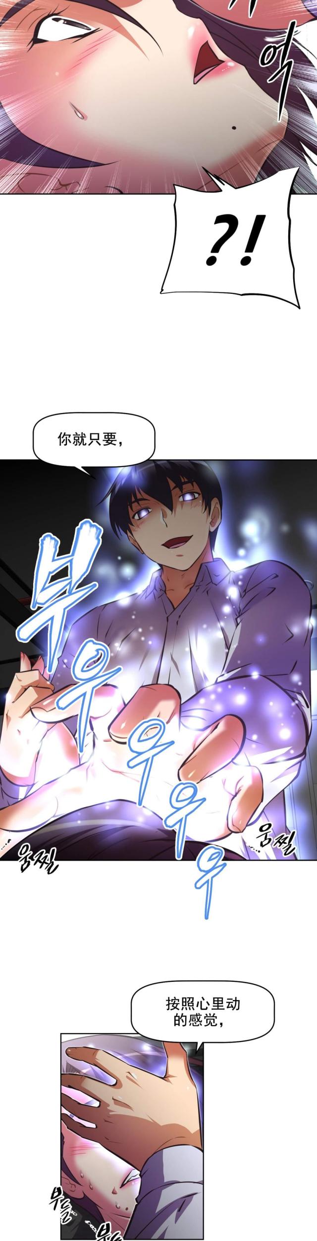 第183话5