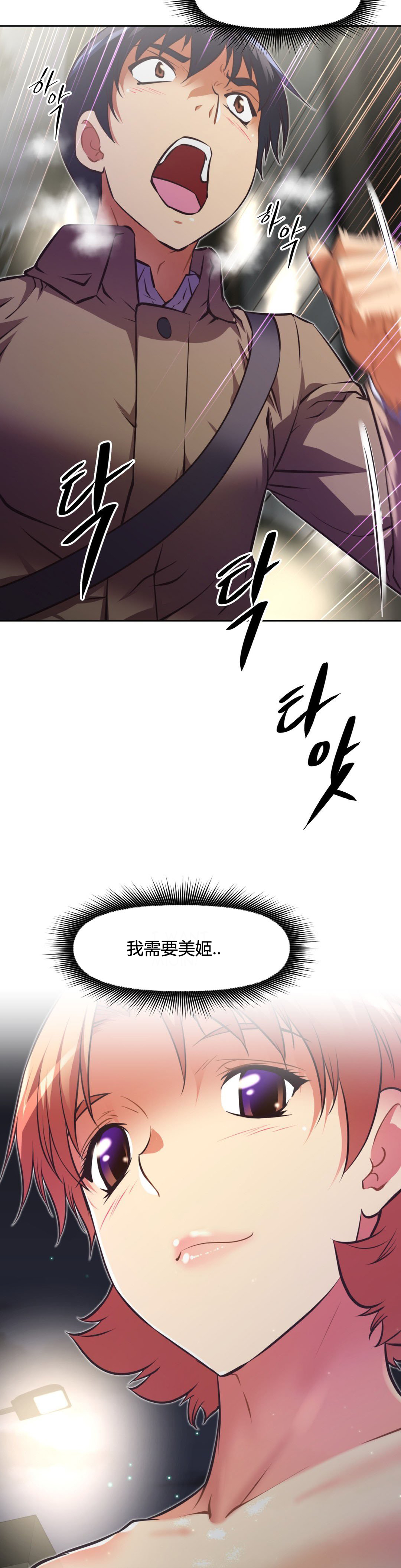 第109话17