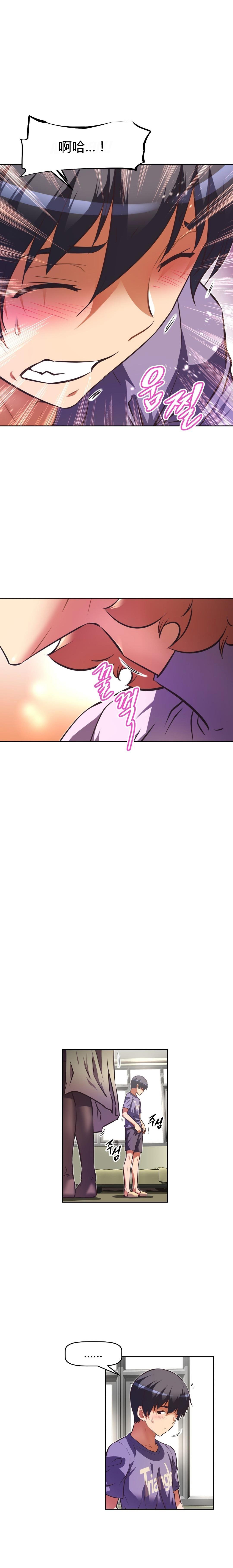第106话1