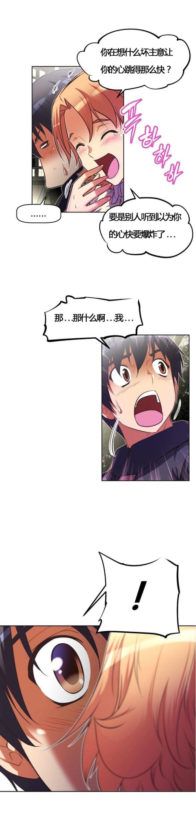 第51话14
