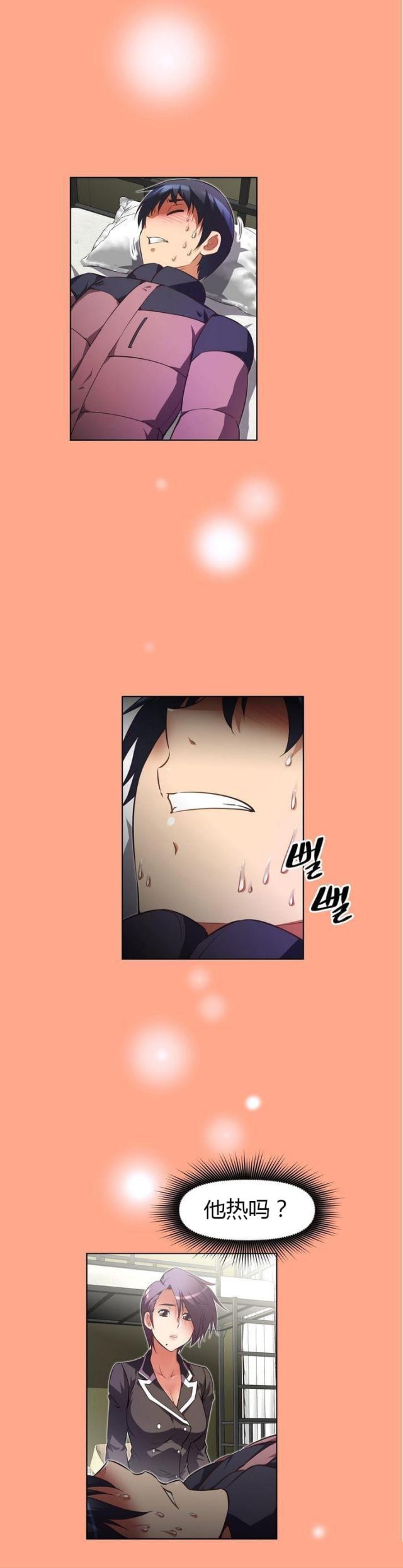 第34话13