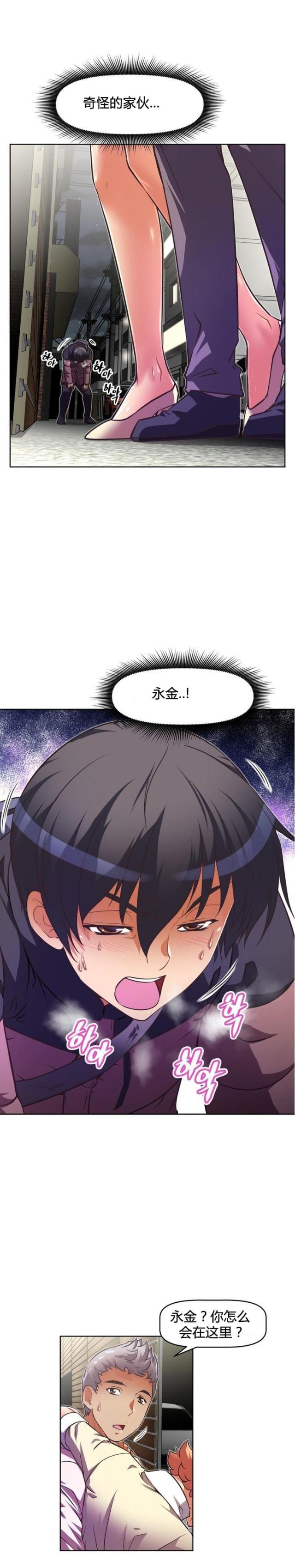 第48话19