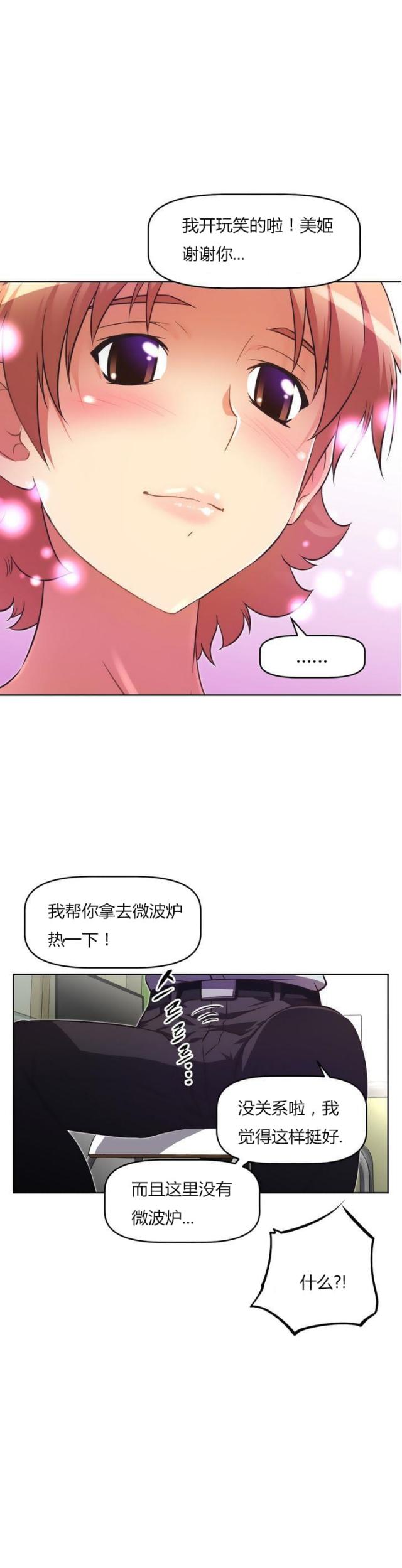 第28话13