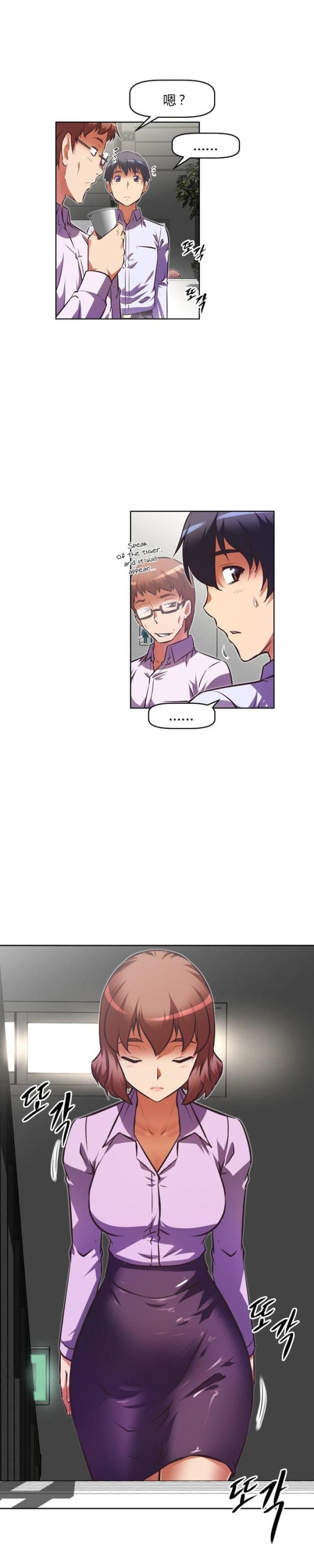 第95话10
