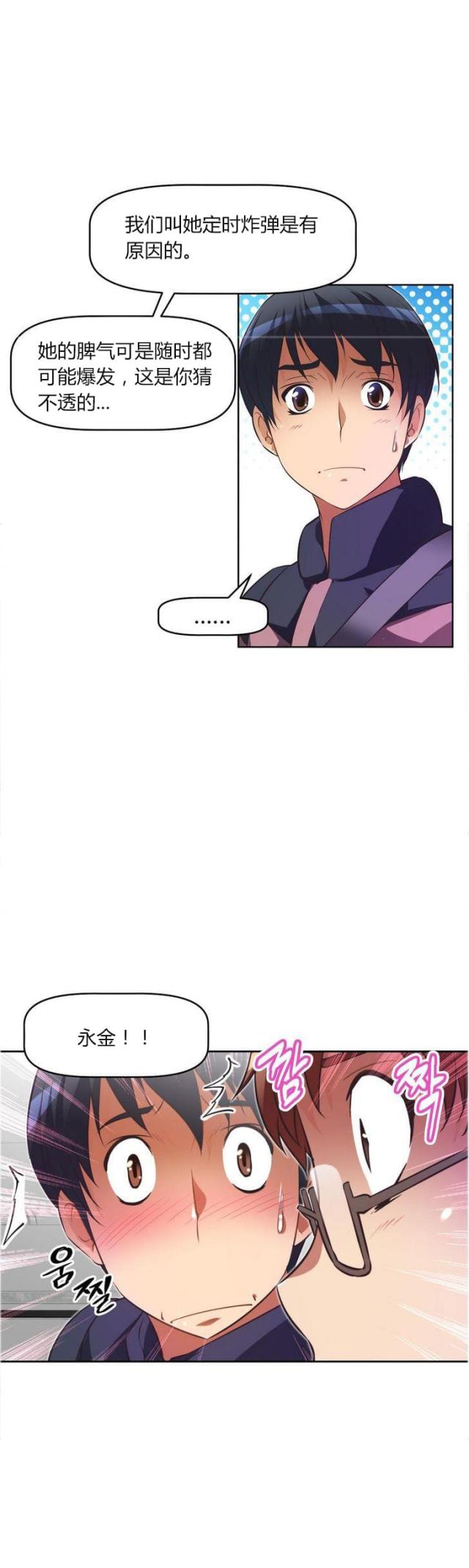 第31话14