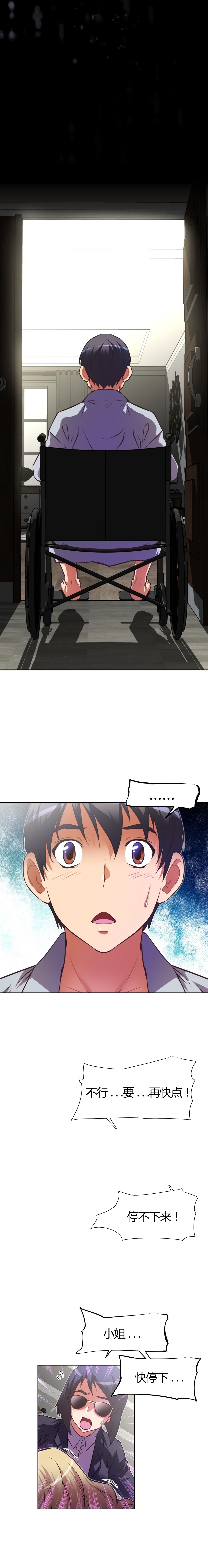 第118话5