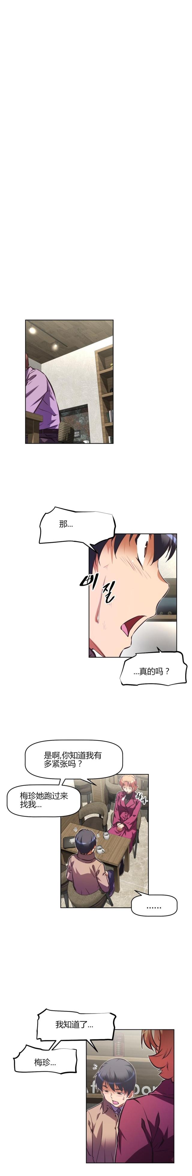 第139话5
