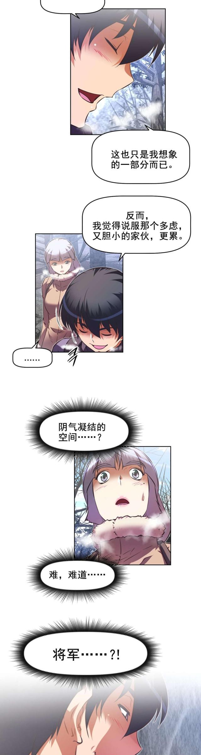 第191话5