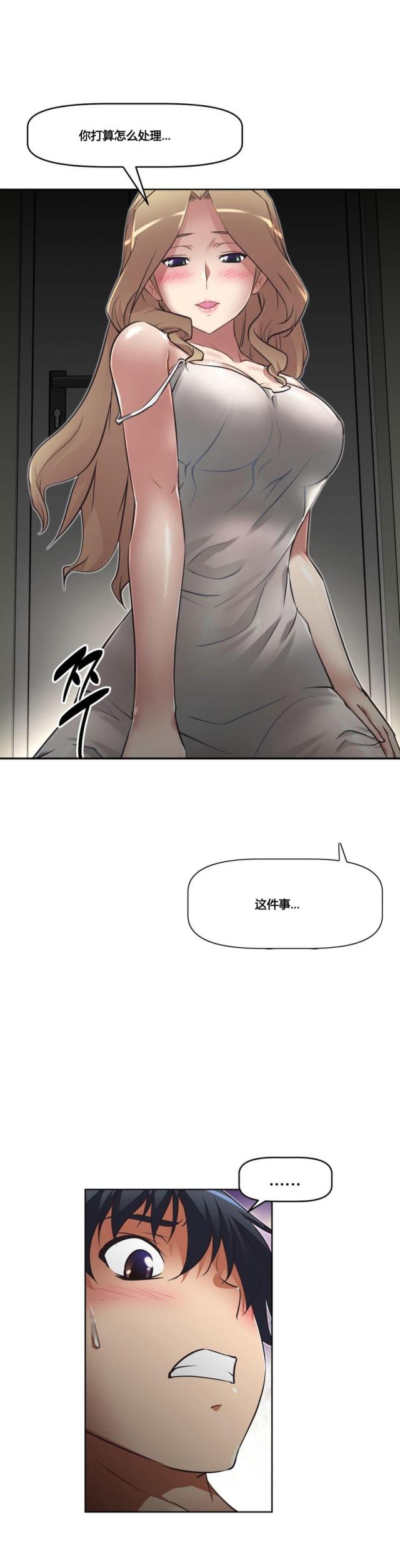 第19话19