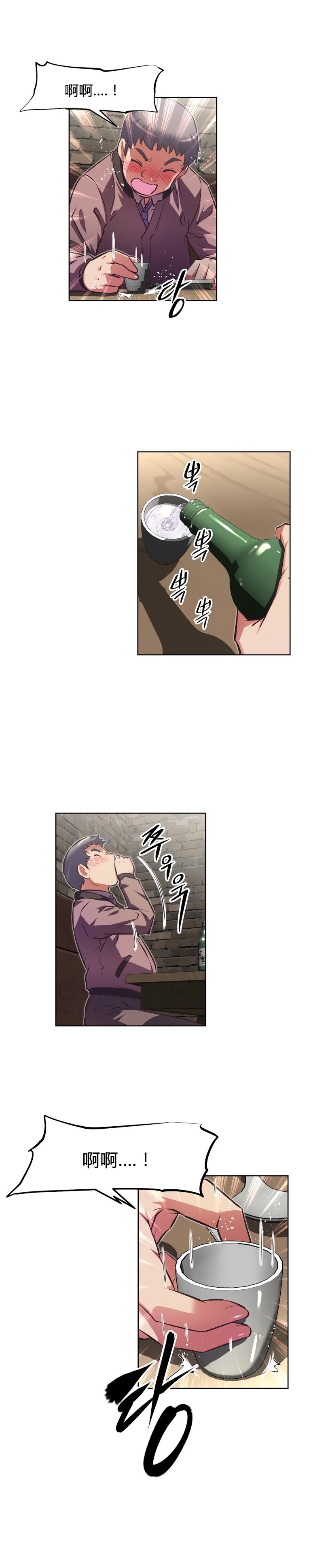 第157话8