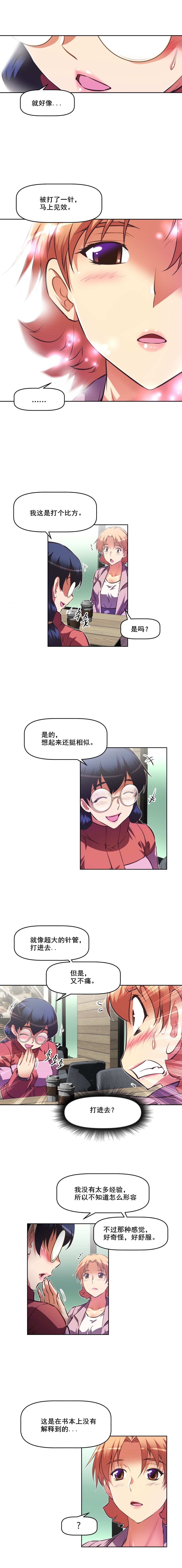 第115话6