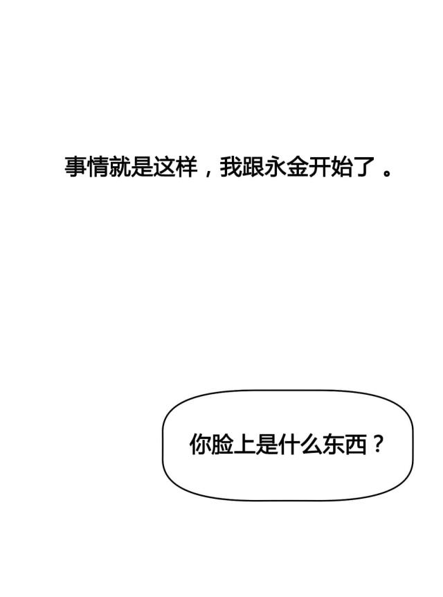 第3话19