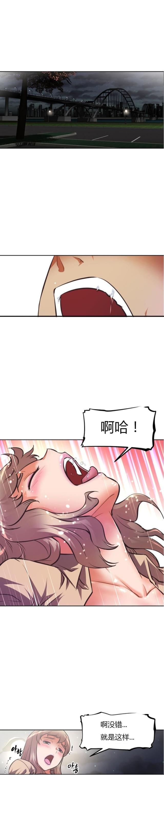 第75话11