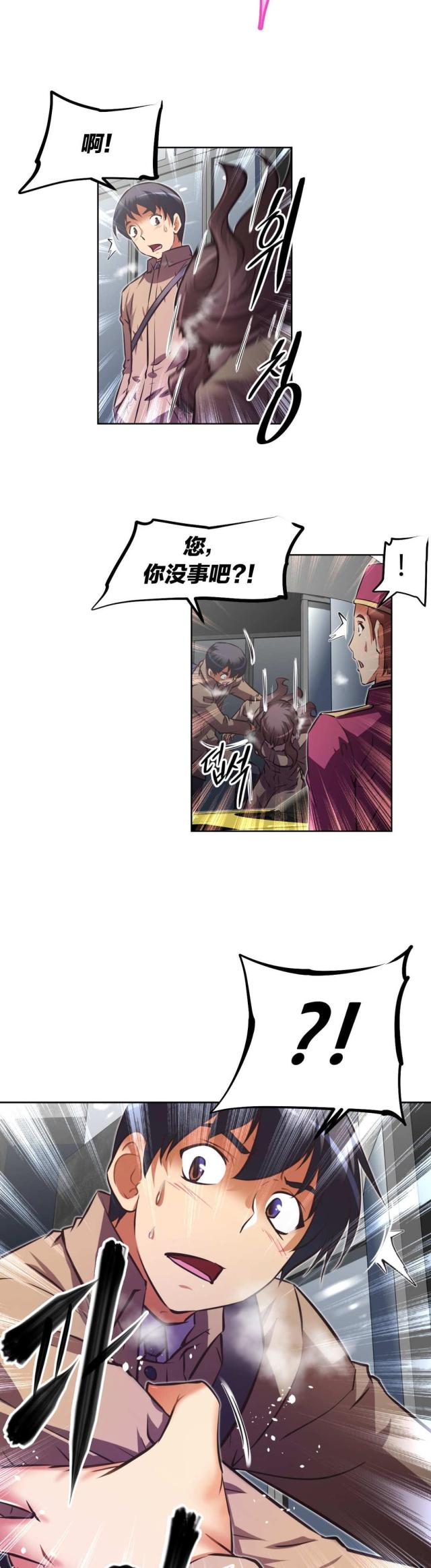 第178话13