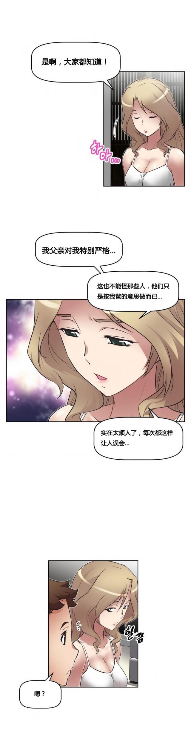 第18话5