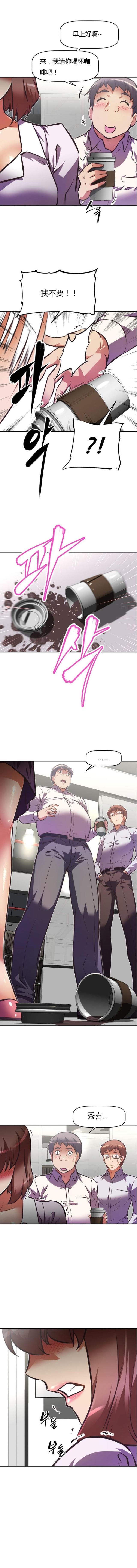 第85话8