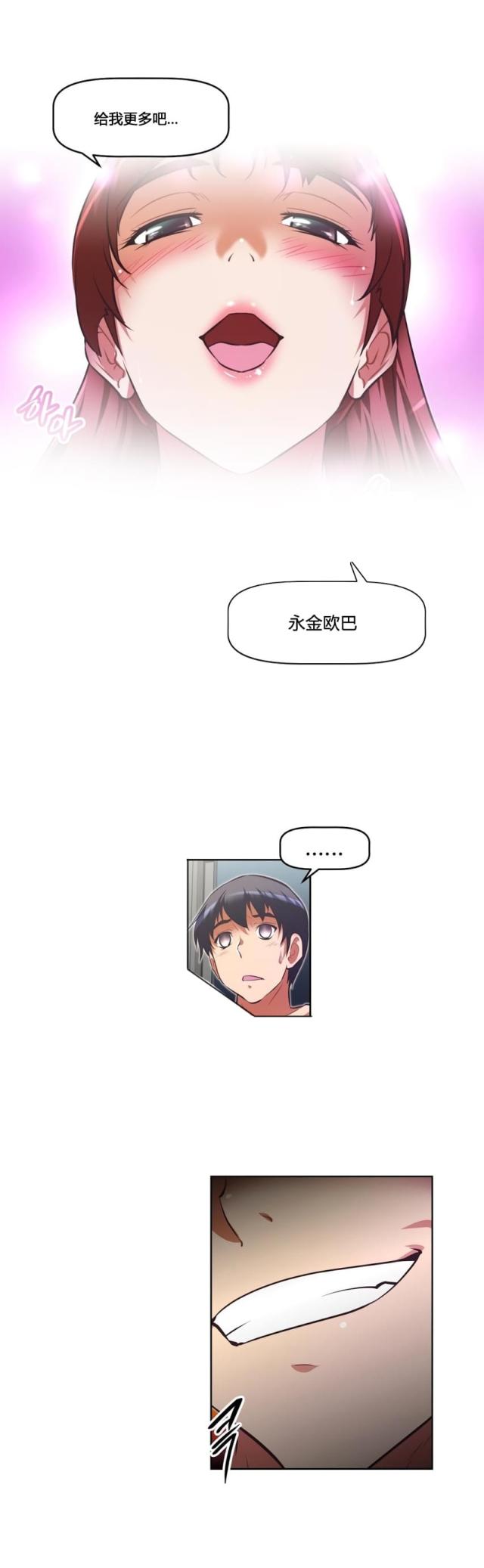第156话19