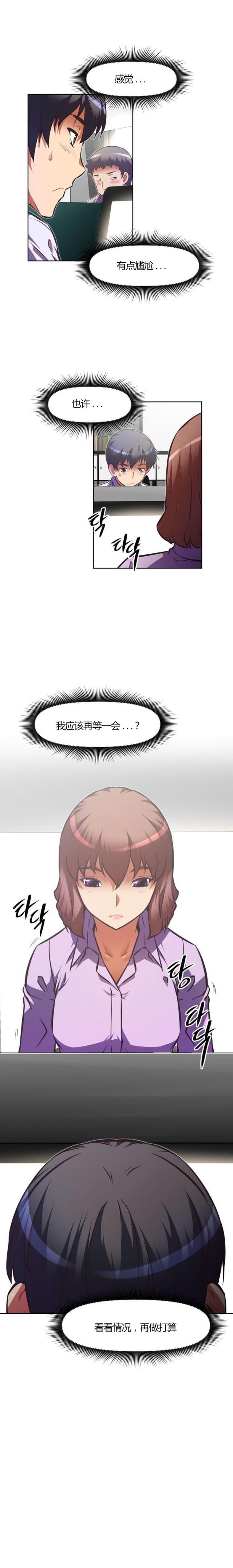 第96话2