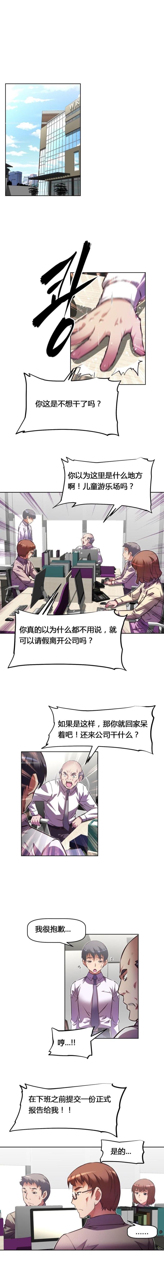 第125话2