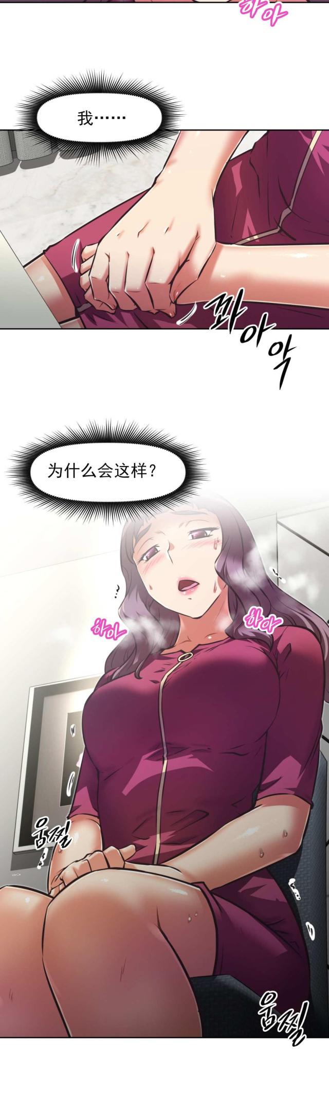 第177话15