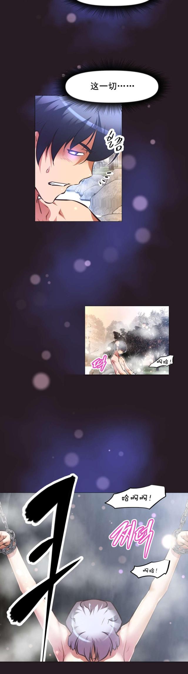 第201话12