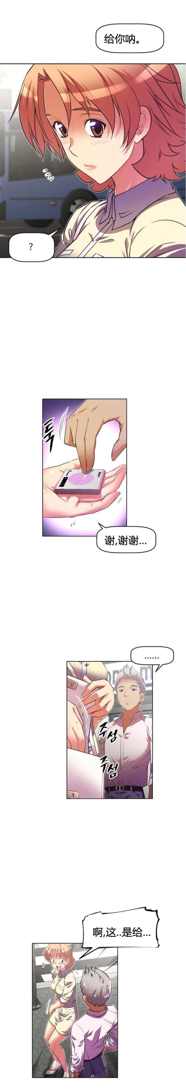 第46话15